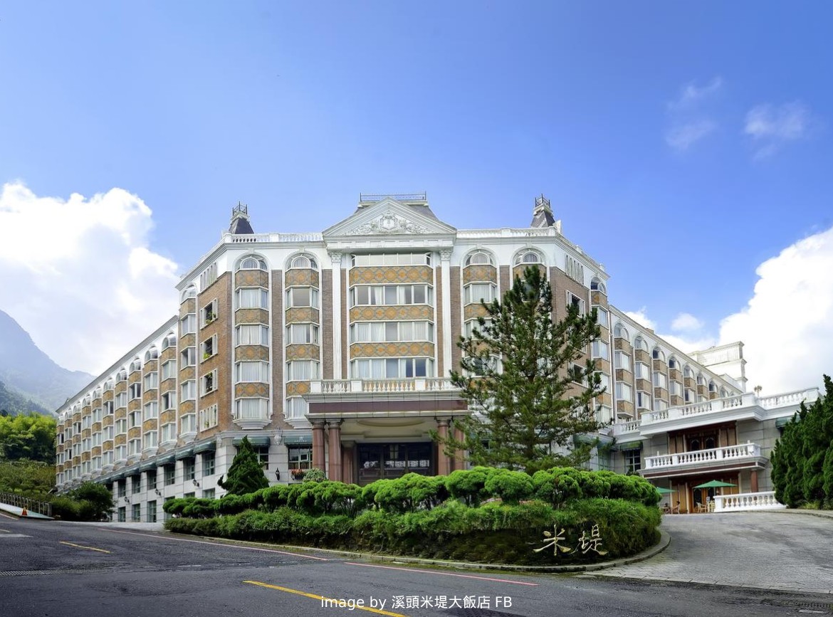 歐風米堤大酒店.溪頭森呼吸超值二日遊